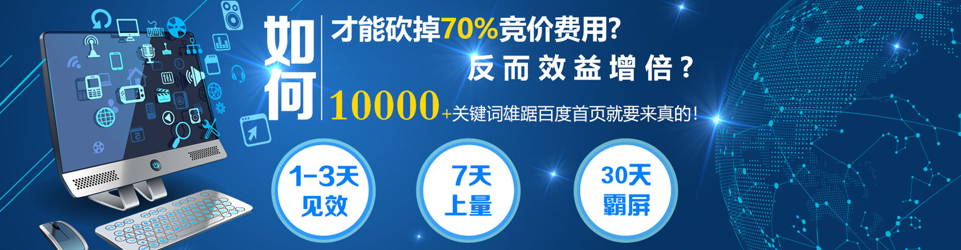 尉犁sem外包